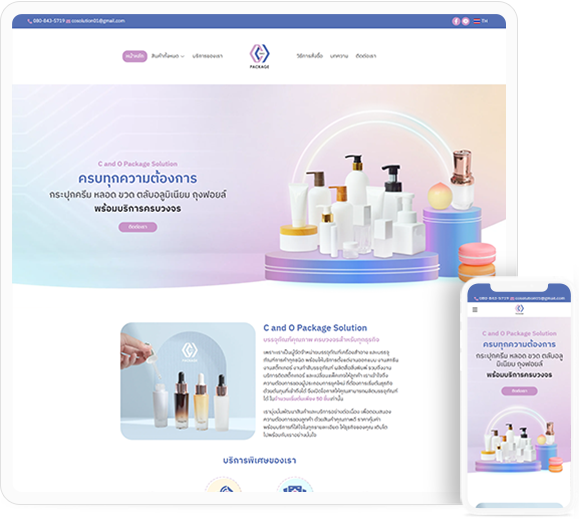 ทำเว็บไซต์ C and O Package Solution บรรจุภัณฑ์คุณภาพ ครบวงจรสำหรับทุกธุรกิจ